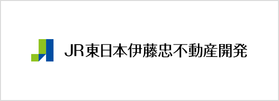 JR東日本伊藤忠不動産開発 コーポレートサイト
