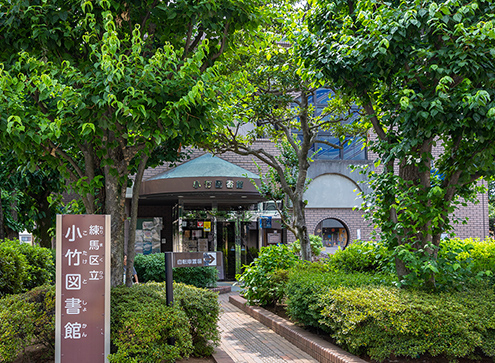 小竹図書館