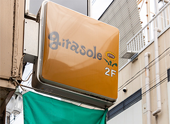 ジラソーレ