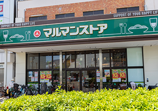マルマンストア 江古田駅南口店