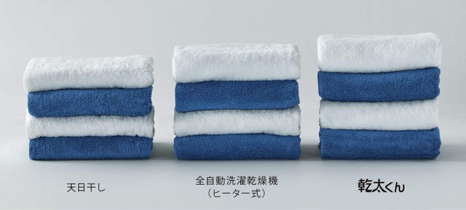 洗濯物がふんわり仕上がるイメージ画像