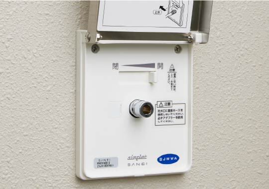 カチット水栓