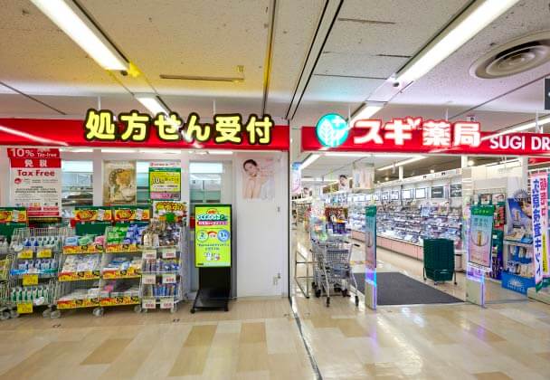 スギドラッグ舞子店
