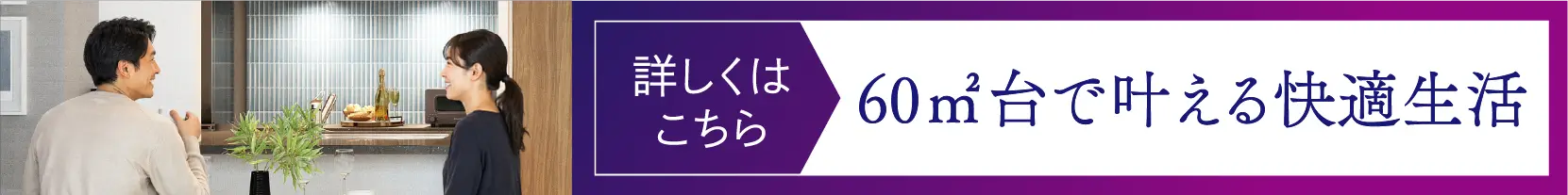 ワイドスパンページ詳細はこちら